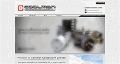 Desktop Screenshot of coolman.co.th